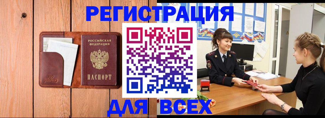 регистрация для дет. сада в Губкинском