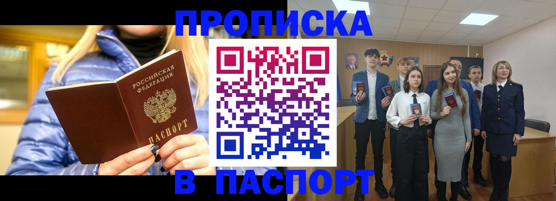 временная регистрация поиск в Губкинском
