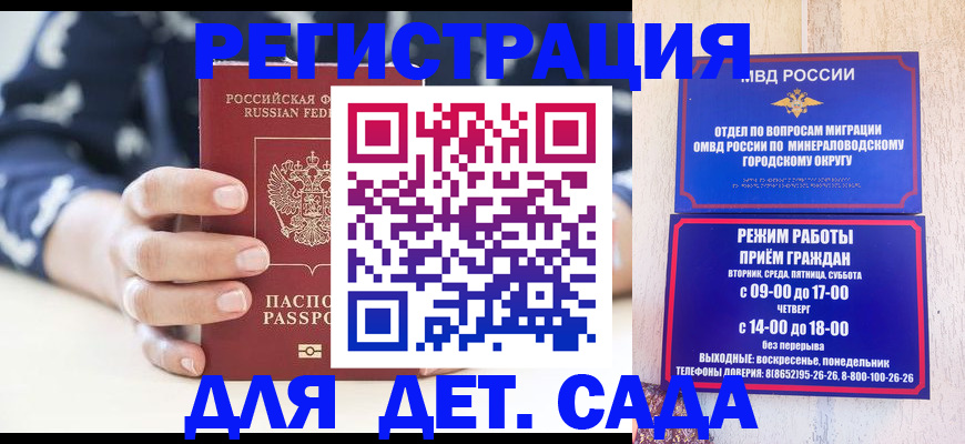 регистрация для школы в Губкинском